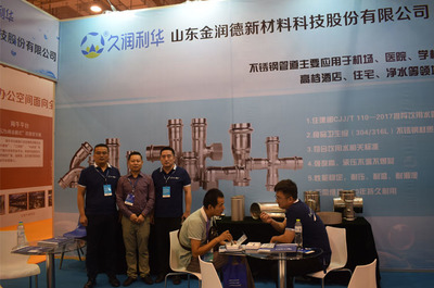 品質(zhì)凈水 健康山東——山東凈水產(chǎn)業(yè)集群閃耀青島國際水展，新材料技術(shù)驅(qū)動(dòng)未來
