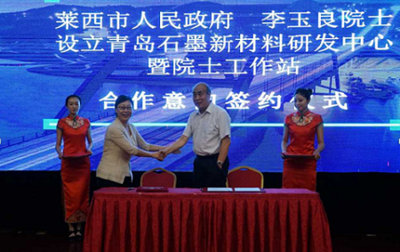 青島“碳谷”新材料崛起 從石墨烯、碳納米管到石墨炔，開啟碳基材料新紀(jì)元