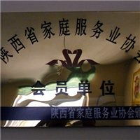 西安先潔家政服務(wù)公司 一站式家居解決方案，點(diǎn)亮閻良之窗